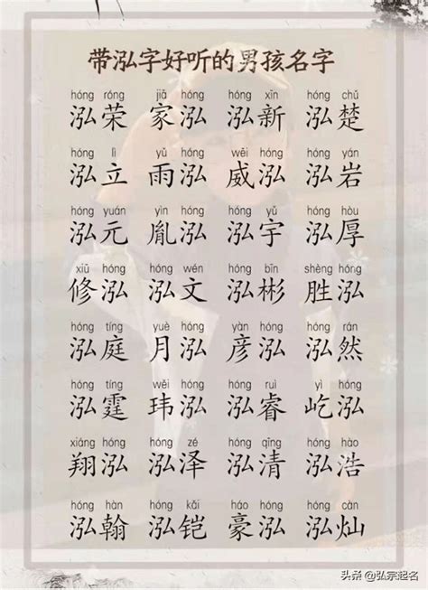 十二劃的字|12画的字